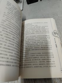 一代象棋宗师杨官璘