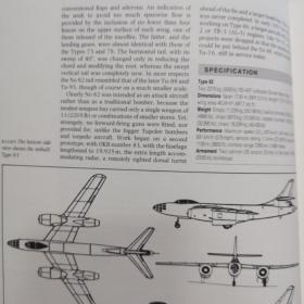 国内唯一现货   喷气式轰炸机。从梅塞施密特Me 262到隐形B-2   16开精装版