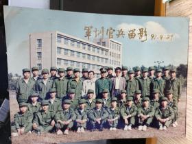 1991军训官兵留影