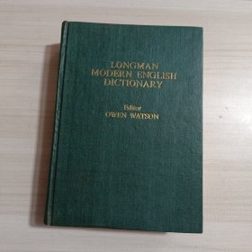 朗曼现代英语词典 第2版