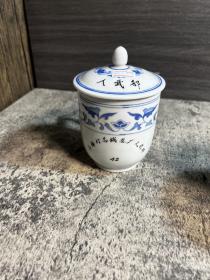 80年代，上海灯芯绒厂，茶杯一只