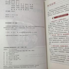 义务教育教科书   教师教学用书  语文  三年级（上下册合售）（附配套光盘）