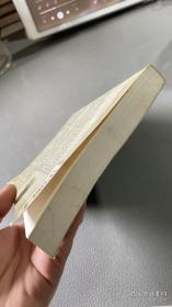 房龙论人:天才的故事