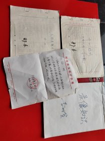 摄影艺术家、河南省戏剧研究所主任李明宣手稿资料一组：《录像知识》（自绘图15幅），《中中州掠影》（河南文物工作汇报）43页，《人物录像场记》25页，河南省文化厅证明1页。