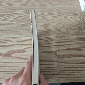 中国全史 中国秦汉科技史
