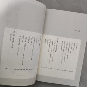 从容生活温柔处世