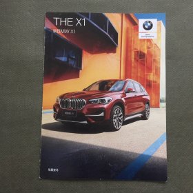 新BMW X1宣传册