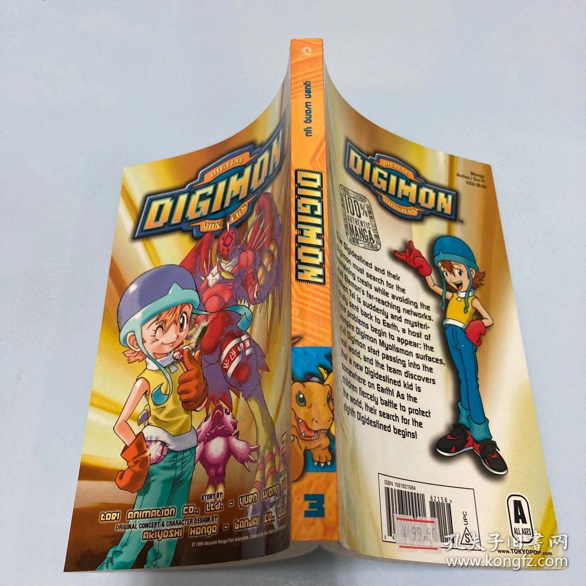 DIGIMON  3