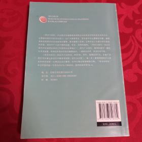 2021年河北省普通高校招生报考指南