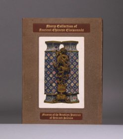 纽约，1912年《艾弗里收藏中国古代掐丝珐琅器图录》
Catalogue of the Avery Collection of Ancient Cloisonnés