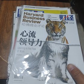 财经杂志 2023年 (7本合售)