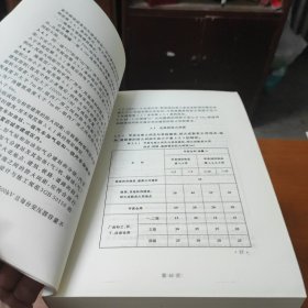 注册电气工程师执业资格考试专业考试规范汇编（供配电1——5册)