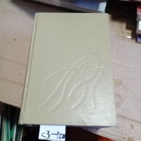 中國名歌大全