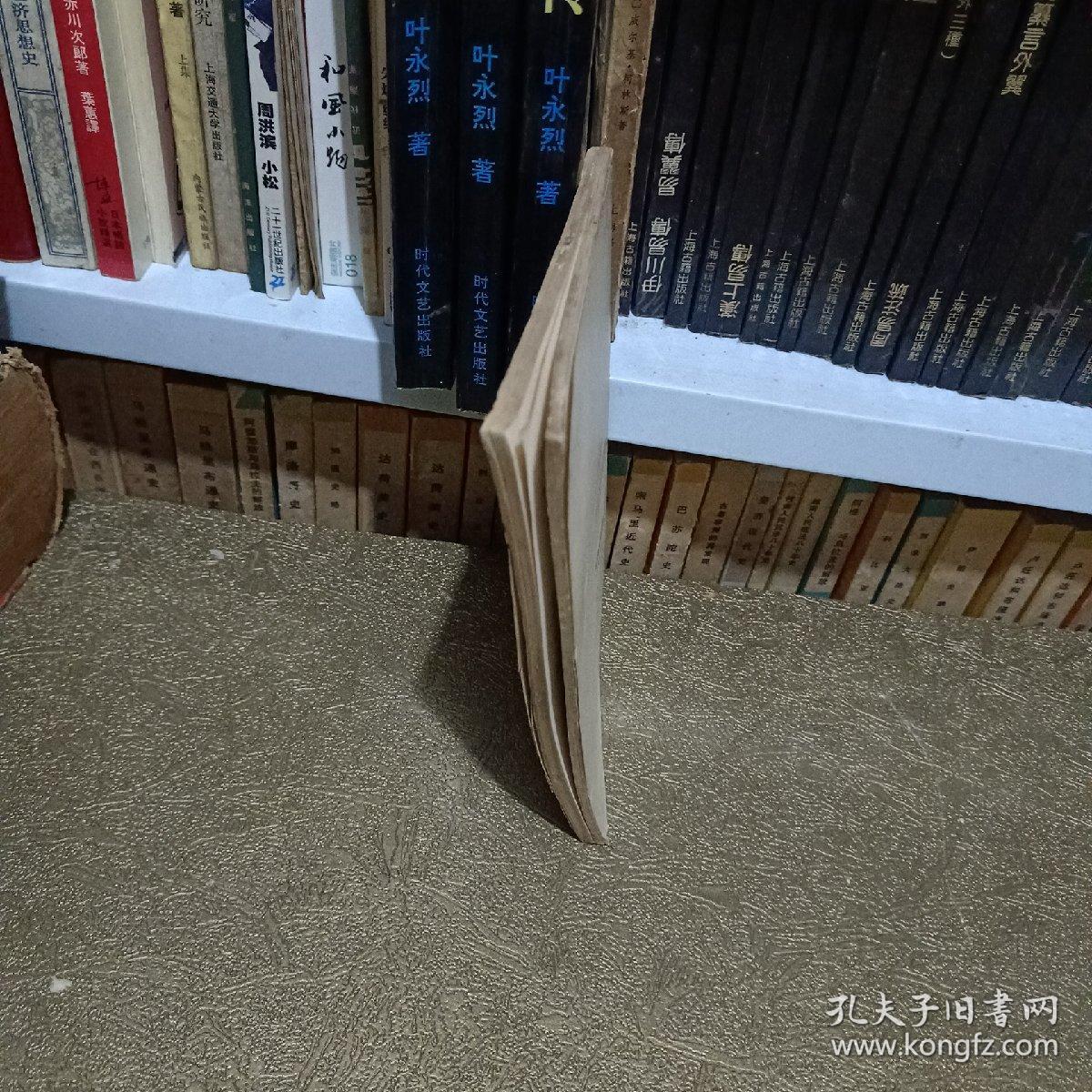 农田杂草及其防除