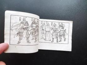 采石矶连环画