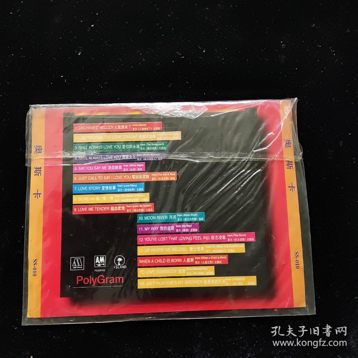 光盘：奥斯卡电影情歌总冠军【简装   1碟】