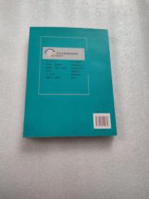 会计学原理：建立企业会计信息平台/21世纪经济与管理规划教材·会计学系列