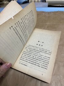 谢列勃良内公爵