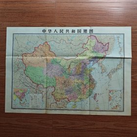 中华人民共和国地图【1965年5月1版1印】