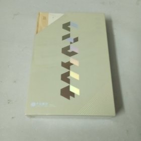 埃隆·马斯克传