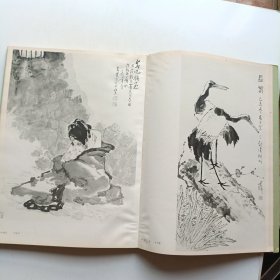 北京画院中国画选集