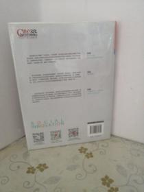 创新的创新：社会创新模式如何引领众创时代 未开封