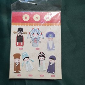 看大戏（书签）