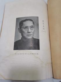 民国纺织业纺织界的珍品文献、民国三十六年《中国纺织建设公司高级业务训练班结业纪念刊》 ，建设公司经理兼训练班班主任束云章、副主任吴味经，以及作序、题词、演讲文章公司各职员、讲师均为当时纺织界名流、棉纺棉学专家。学员均为各纺织厂的高管精英，可谓当时纺织界的“群英荟萃”。书中主文培训班简则、培训班学员受训规则、职员玉照、讲师玉照、学员玉照。职员、讲师、学员通讯录等。珍贵文献，具体如图