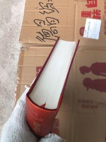 战争和人（2）（书壳轻微掉色如图，随机发货）