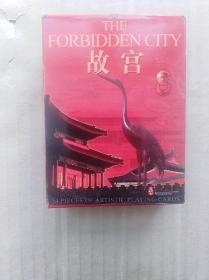 故宫扑克
