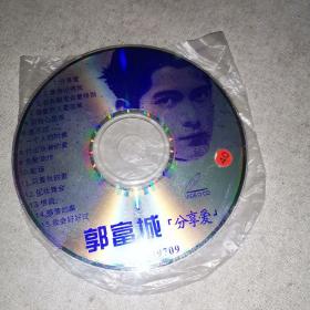 正版VCD光盘:郭富城