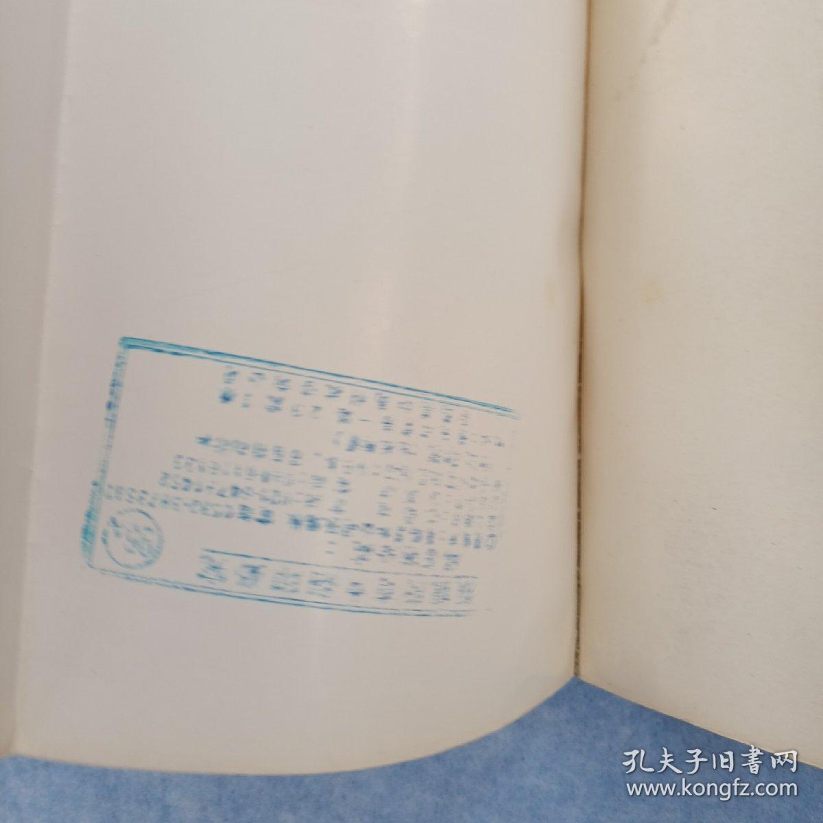 股票操作学