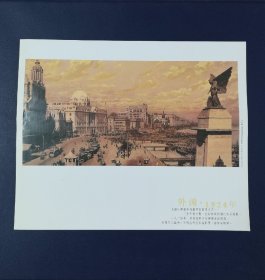 挂历裁画 外滩1924年