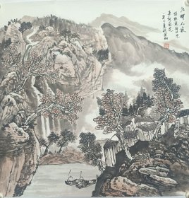 国画山水斗方施雲翔之秋景
