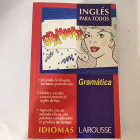 INGLÉS PARA TODOS-Gramática西班牙语