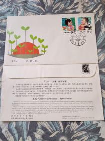 1984年T92儿童附捐邮票首日封(总公司)