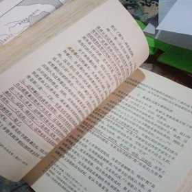 希腊哲学史（1-4卷共5本）