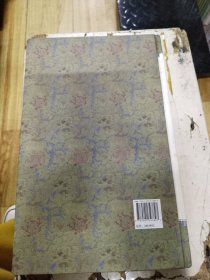 丁亥观书杂记