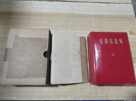 毛泽东选集（一卷本）