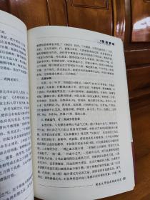 国医大师朱良春