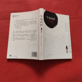 保时捷 Panamera车型系列（精装）