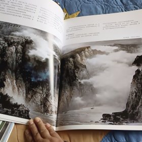 施云翔山水画选