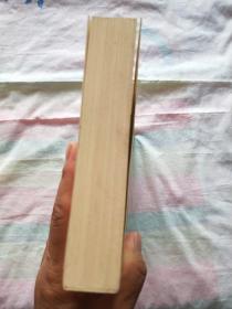 楷书字典