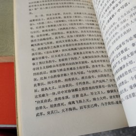 中国历代著名文学家评传（1-6卷）