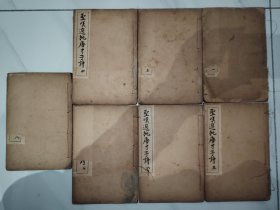 圣叹选批唐才子诗