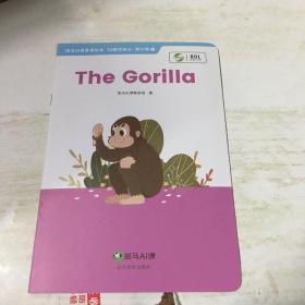 斑马Al课  the gorilla