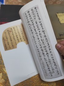 当代中青年书法家精品集 兰滇军