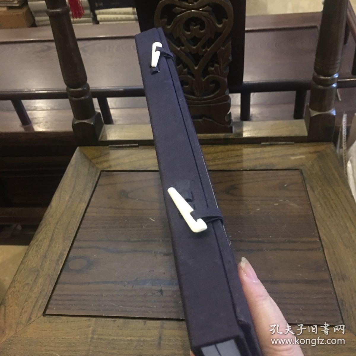 周一良批校《颜氏家训》（一函二册）