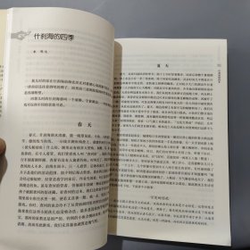 我家住在什刹海