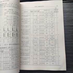 变压器分接开关选型与使用